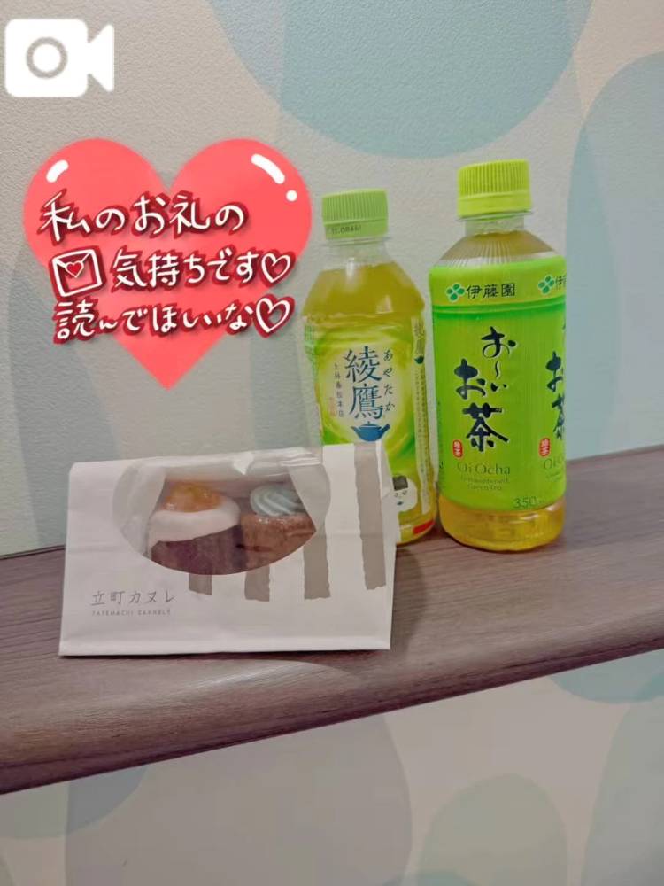 💌かたかったぁ(//∇//)💌