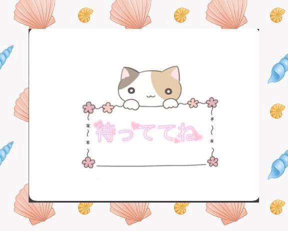 これからMさまへ