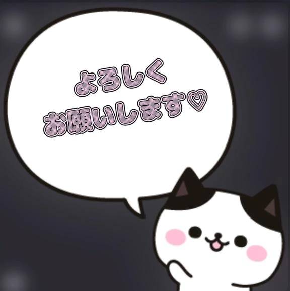 発見💡待ってまーす