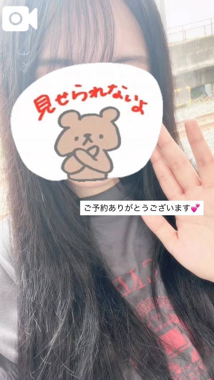 向かってます🚗💨