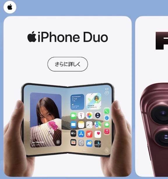 ついに📱✨