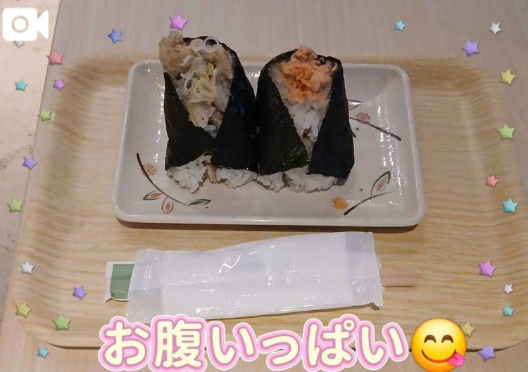 でっかいおにぎり🍙