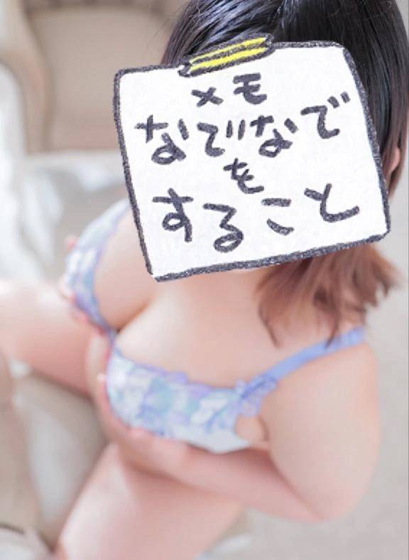 ムラムラ…
