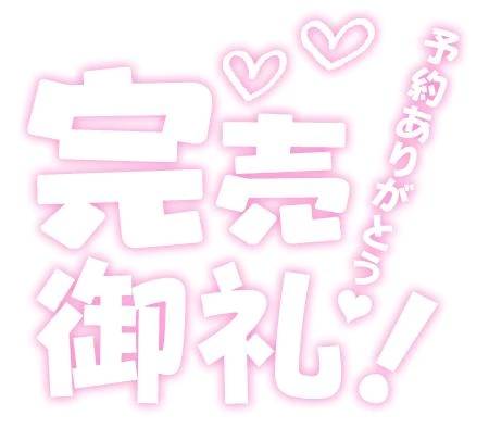 今日も
