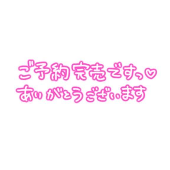 おはようございます✨️