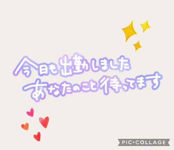 おはようございます😊