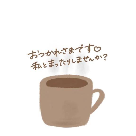 お疲れ様です(o^^o)