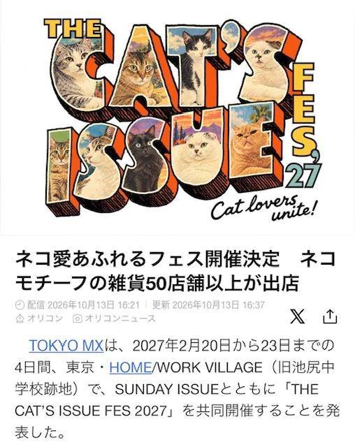 🐈猫さん🐈‍⬛