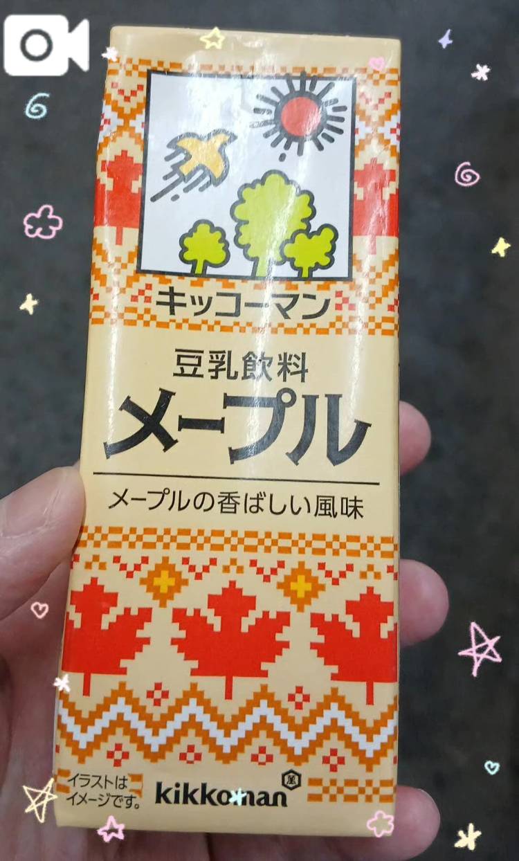 最近ハマってる飲み物🫘🥛