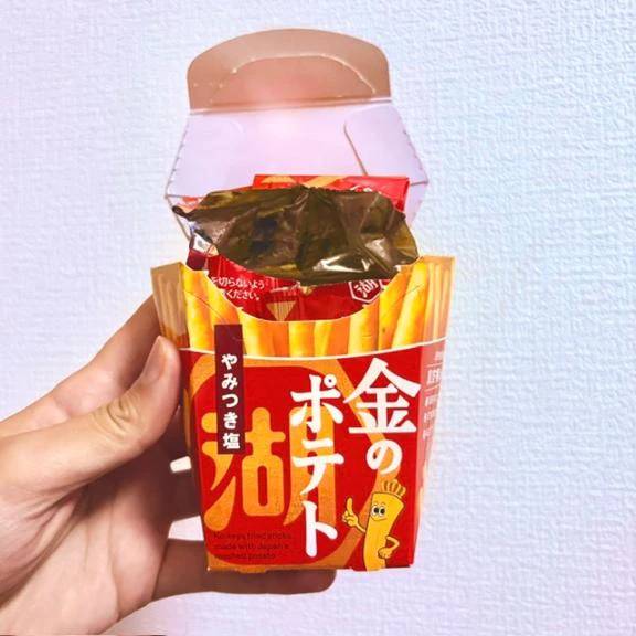 🥔買ってしまった🥔