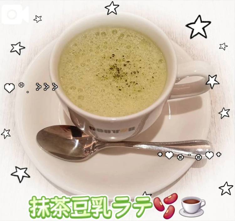 ほっと一息😊