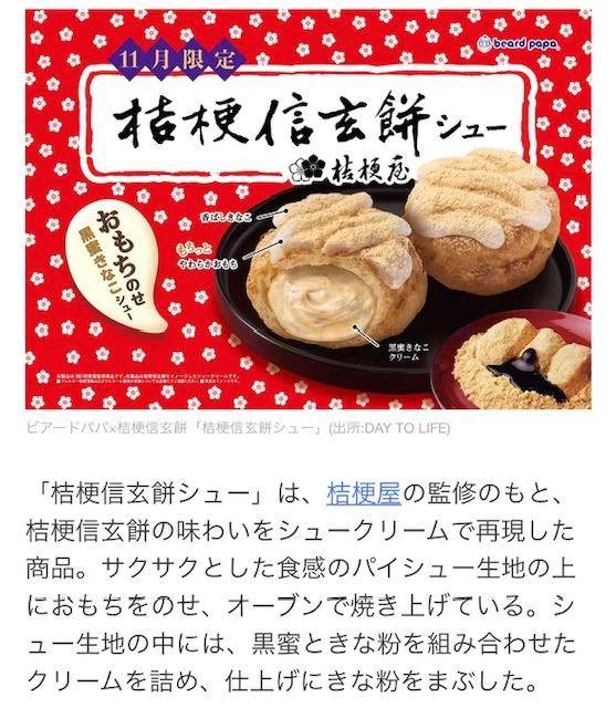 コラボ❗️