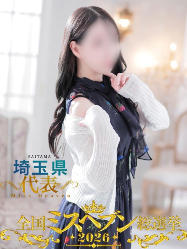 あい(出会い系 人妻ネットワーク 春日部~岩槻編)