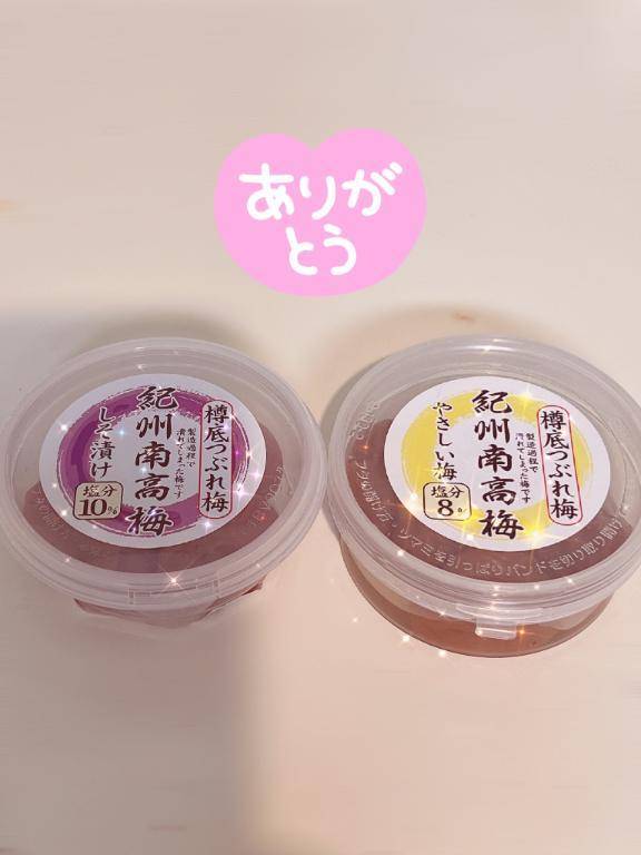 ありがとうございました❣️