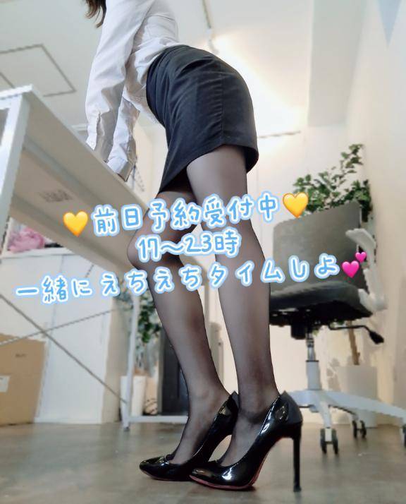 ムラムラ発散しにきてね🩷