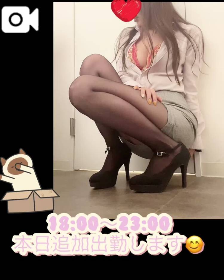 今日でます❣️☺️