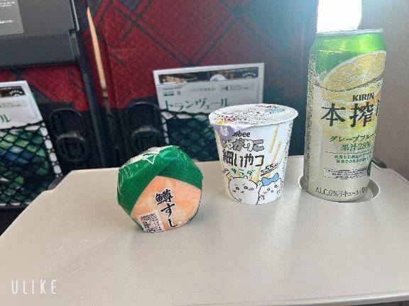 ありがとう😭♡