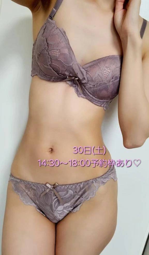 次回30日14:30～予約枠あり♡