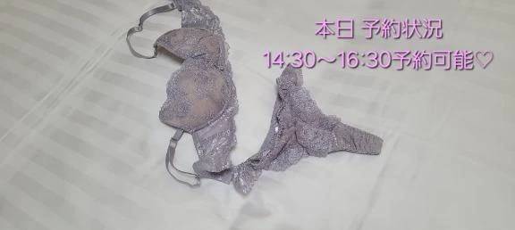 本日14:30～16:30予約可能♪