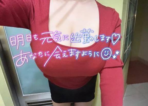天然Ｊカップ…