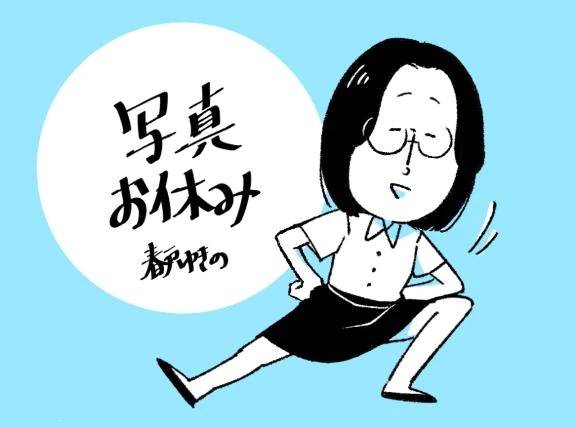 日記お題