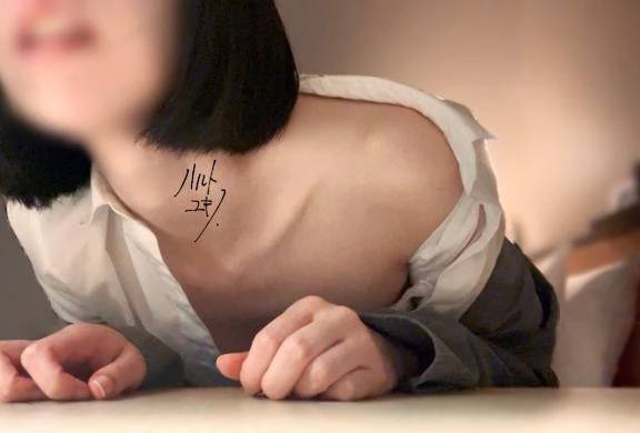 御礼