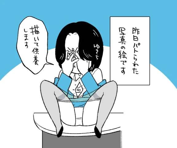 御礼