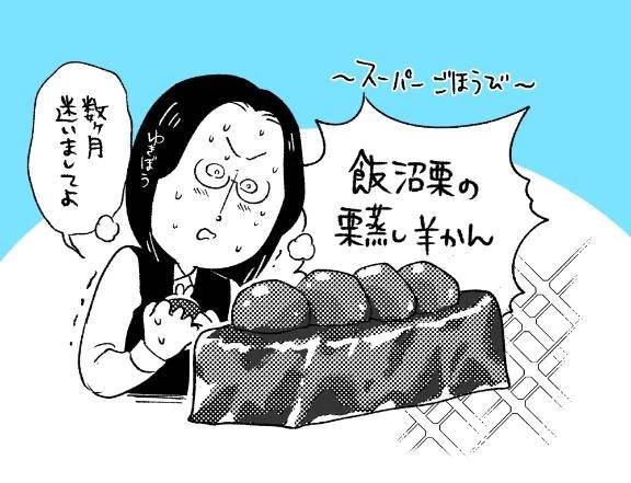 日記お題