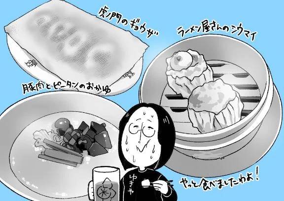 お客様グルメ巡り