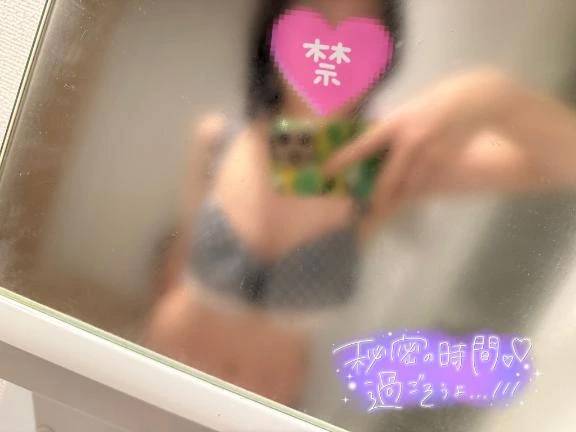 どうしてくれるの？🔞