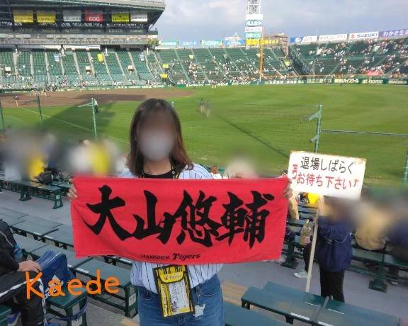 人生グランドスラム。