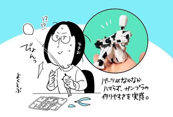 修羅場のなかで