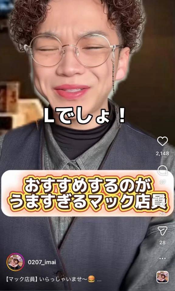 愛内ゆりの（e女商事 池袋オフィス）