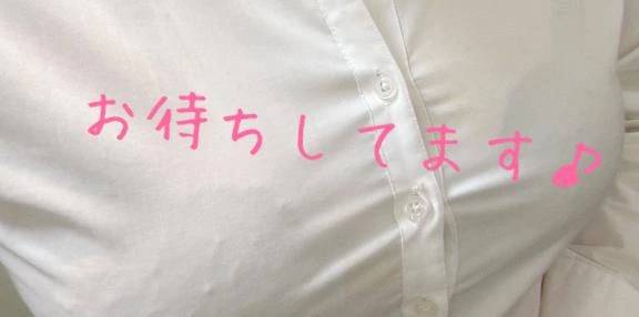 お待ちしてます💖