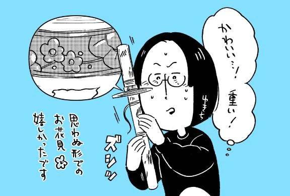 古民家と日本刀