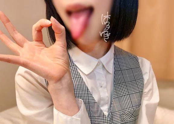 御礼