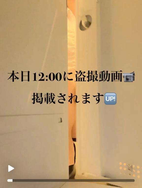 🚨お知らせ📢