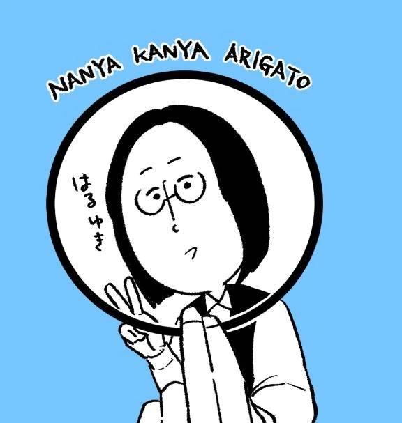 口コミお礼