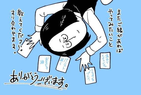 口コミお礼