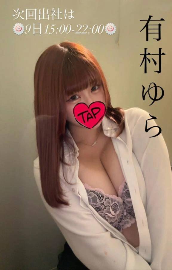 密着の話🍥