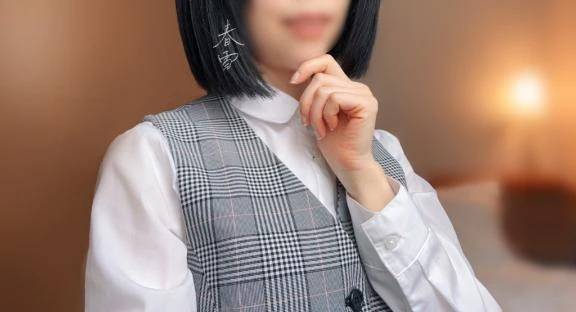 御礼