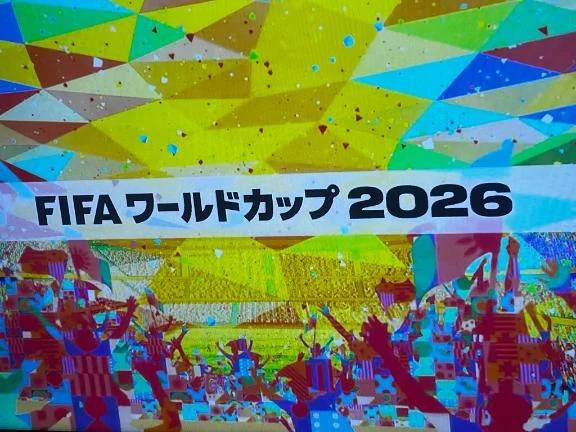 ⚽️🇯🇵FIFAワールドカップ2026🇳🇱⚽️