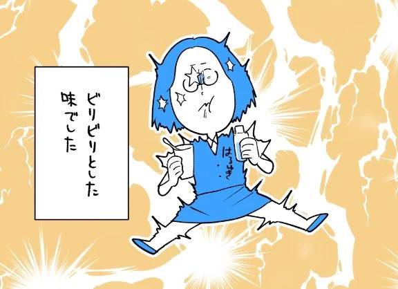 日記お題