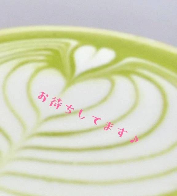 21日もきます