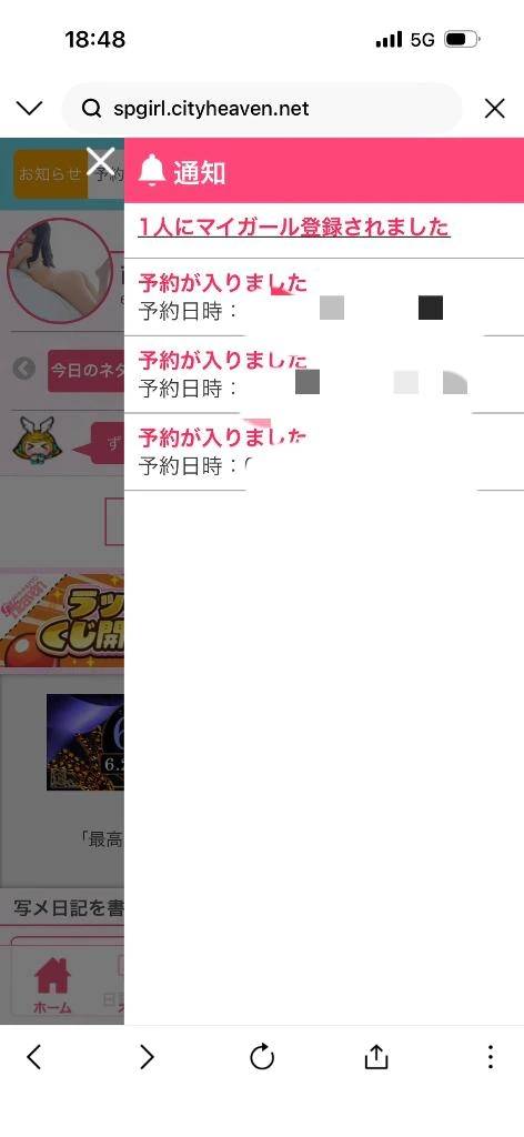 台風来るけど完売もする
