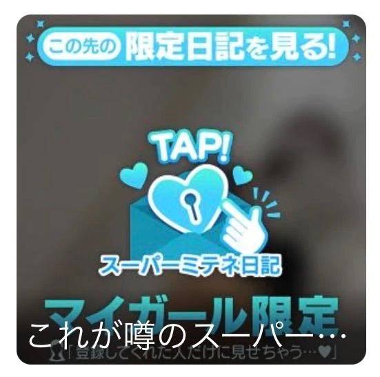 きっと使い方は間違ってる😌