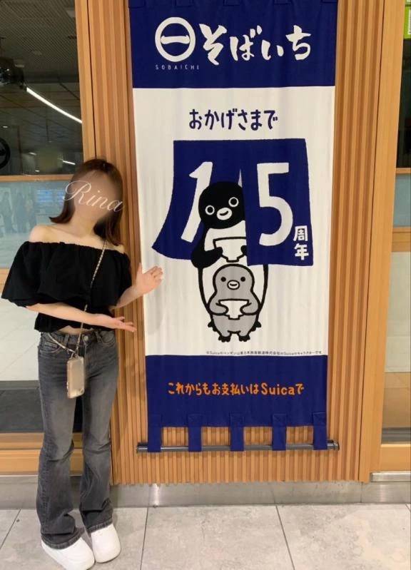 シフトです🐧💕