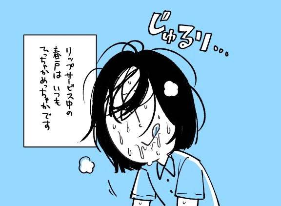 御礼