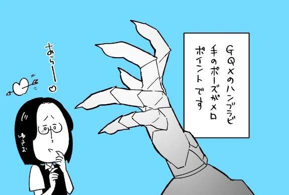 暫しお休み
