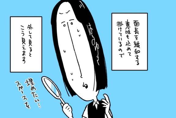 パーツが足りない